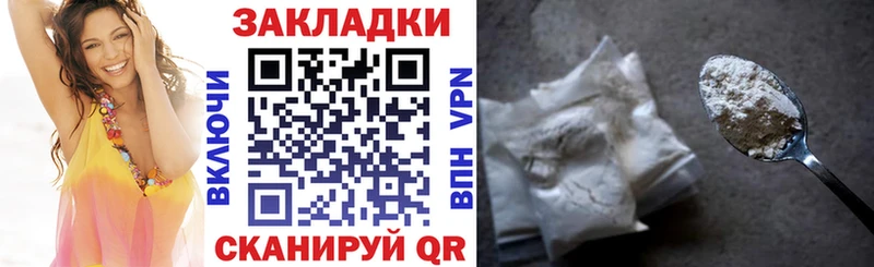 Наркошоп купить МАРИХУАНА  МЕФ  Кокаин  ГАШ  Сясьстрой
