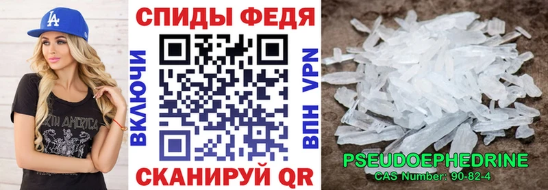 Amphetamine Розовый  Купить закладки  Сясьстрой 