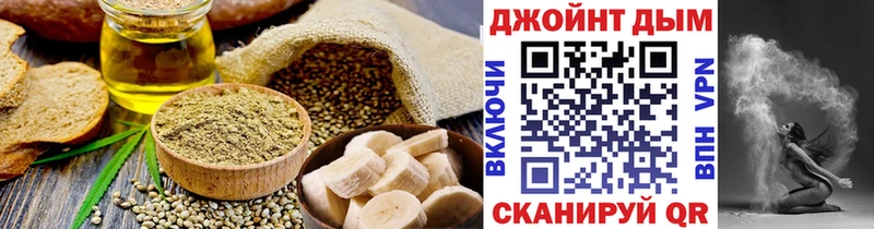 Купить закладки  Сясьстрой  Cannafood конопля 