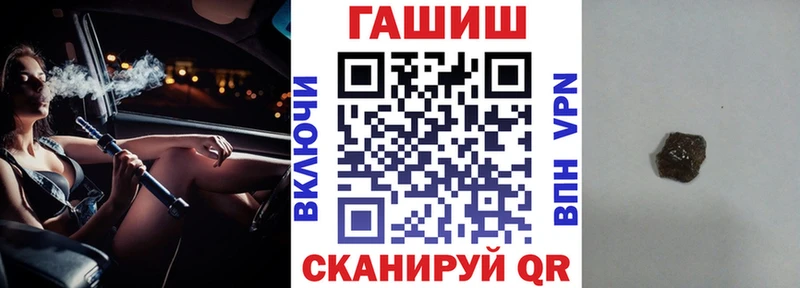 Купить закладки  Сясьстрой  Гашиш Cannabis 