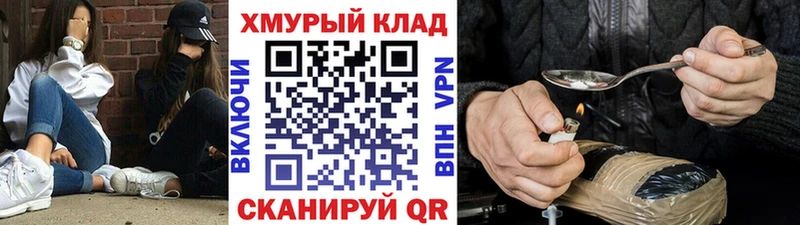 Героин белый  Купить где  Сясьстрой 
