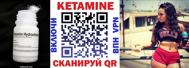 КЕТАМИН ketamine  Купить закладки  Сясьстрой 