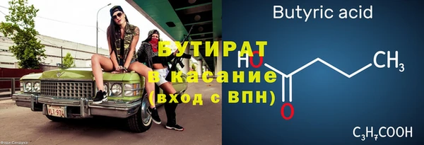 MDMA Premium VHQ Алексин