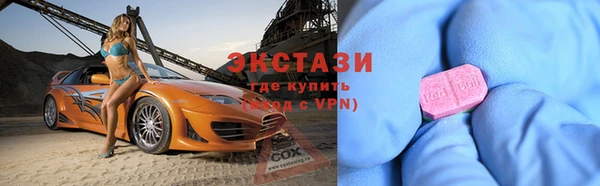 MDMA Premium VHQ Алексин