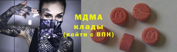 MDMA Premium VHQ Алексин