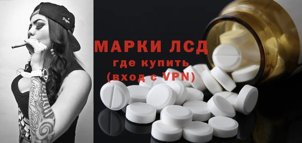 MDMA Premium VHQ Алексин
