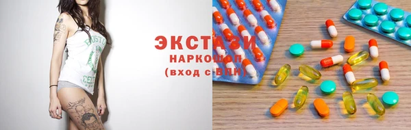 ПСИЛОЦИБИНОВЫЕ ГРИБЫ Арсеньев
