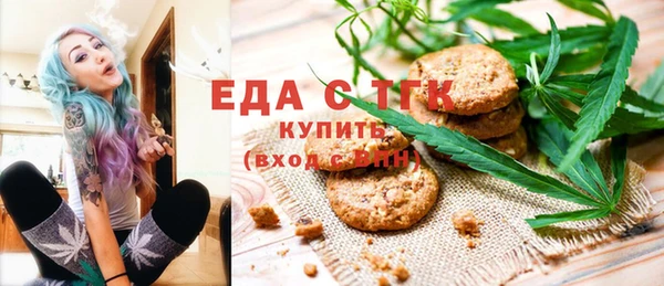 MDMA Premium VHQ Алексин