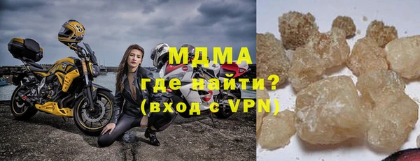 MDMA Premium VHQ Алексин