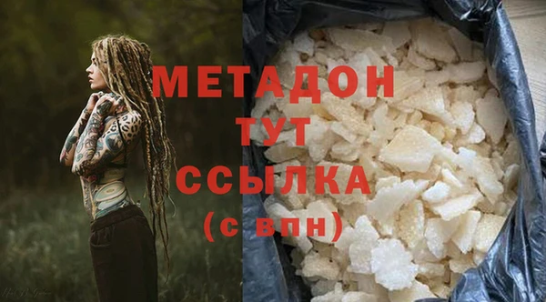 MDMA Premium VHQ Алексин