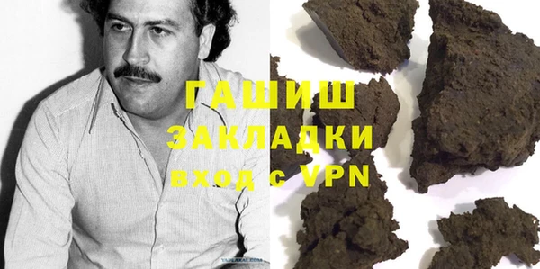 MDMA Premium VHQ Алексин