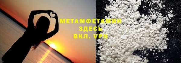 первитин Алзамай