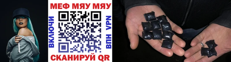 МЕФ mephedrone  Купить где  Сясьстрой 
