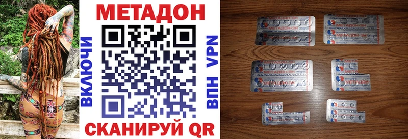 Купить закладки  Сясьстрой  МЕТАДОН VHQ 