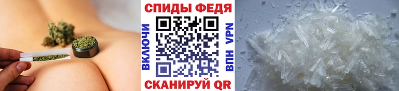 Метамфетамин пудра Сясьстрой